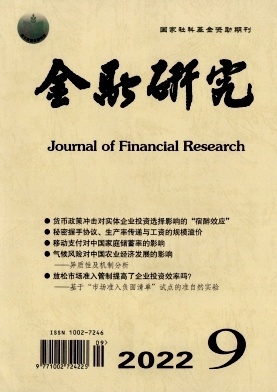5-1金融研究.png