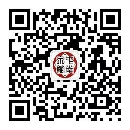 博物馆微信二维码.jpg