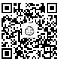 24-2农业技术经济二维码.png