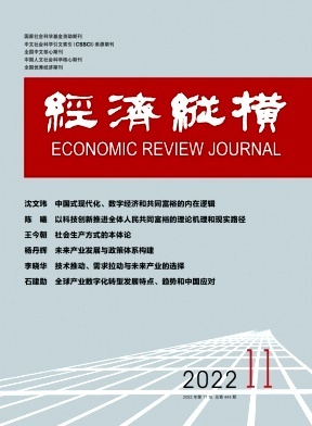 19-1经济纵横.png