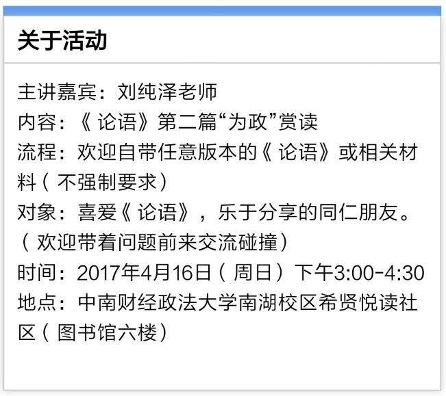 Screenshot_2017-04-13-17-39-59_com.tencent.mm_1492076466878.jpg