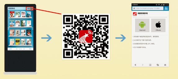 QQ图片20160622160426.png