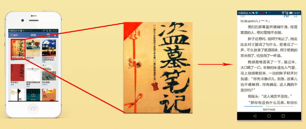QQ图片20160622160507.png