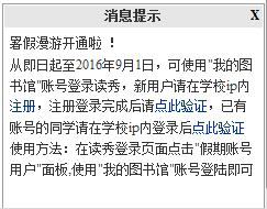 QQ图片20160622160412.png
