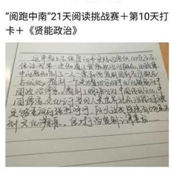 打卡1.jpg