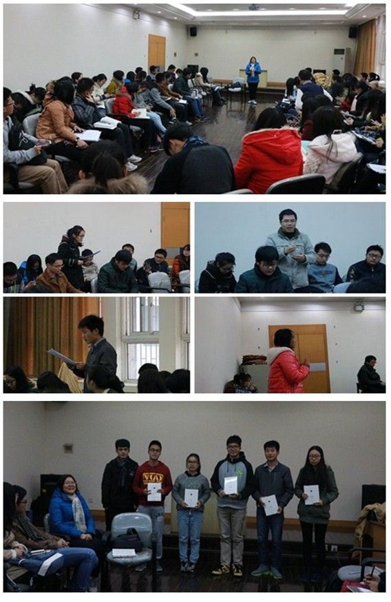 “阅读经典”首义校区2015年第十八次活动纪要及第十九次读书活动预告.jpg