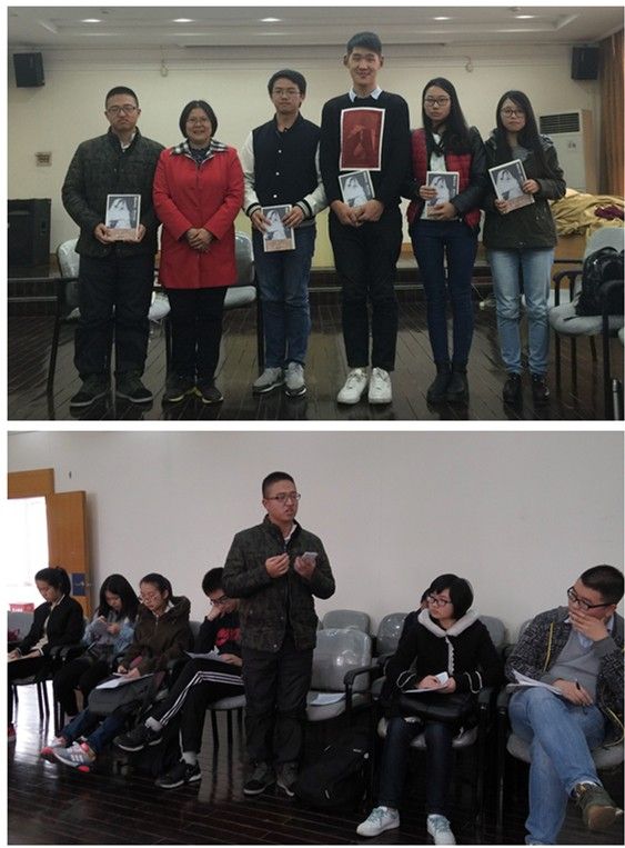 “阅读经典”2016年B组第一次活动纪要及第二次读书活动预告.jpg