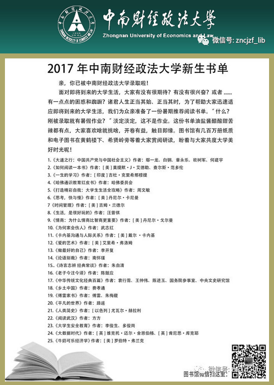 QQͼƬ20170730132425.png