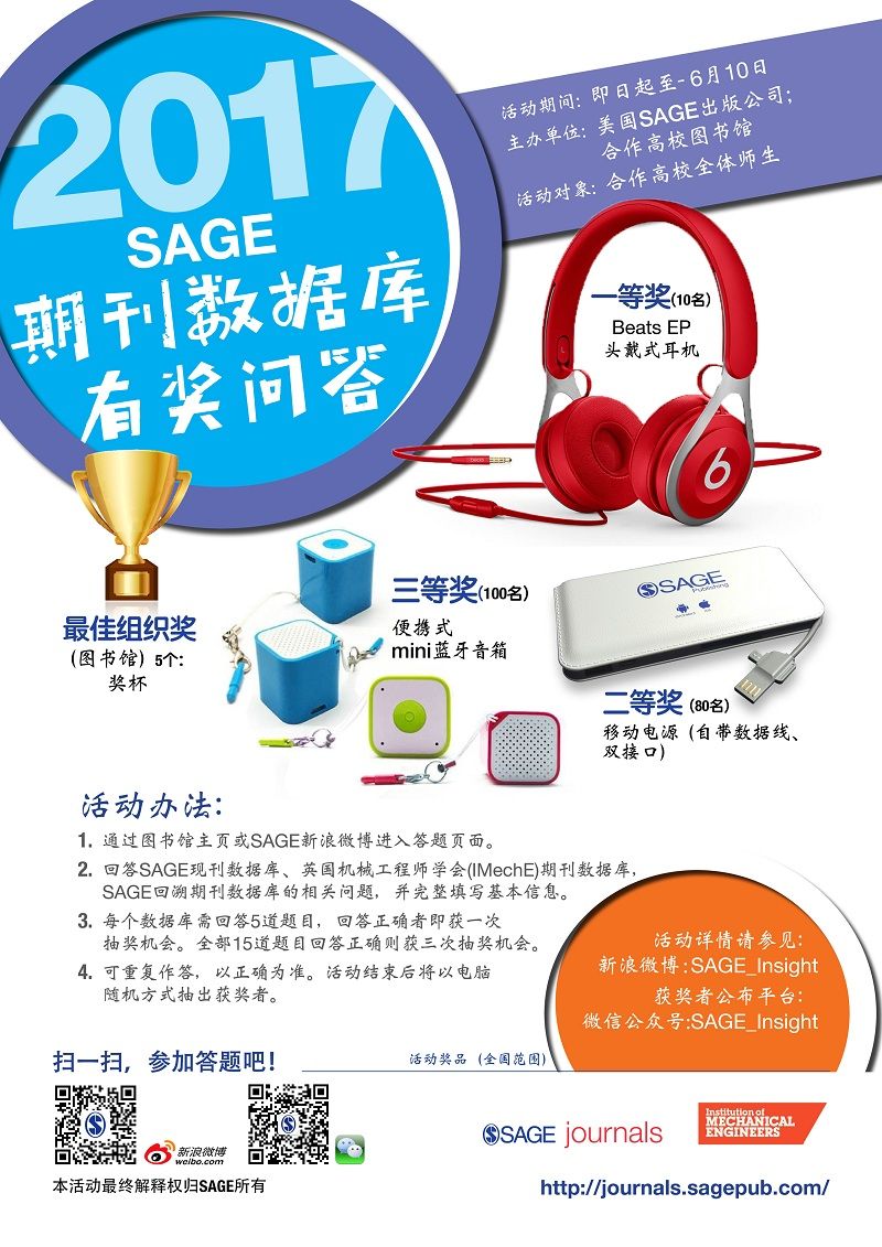 Sage Journal Online Quiz Poster A4 SC _low res.jpg