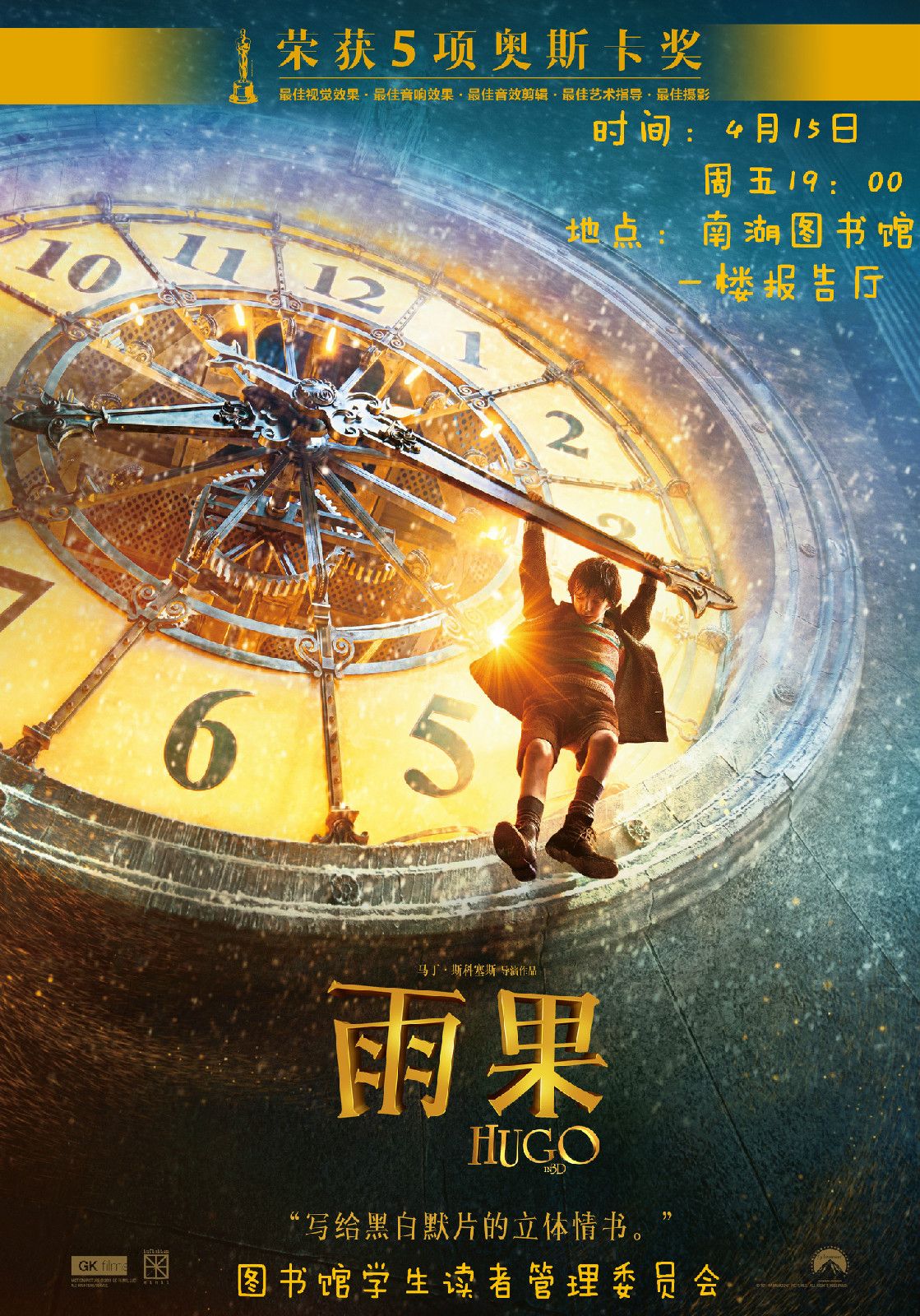 trim_海报1_副本.jpg