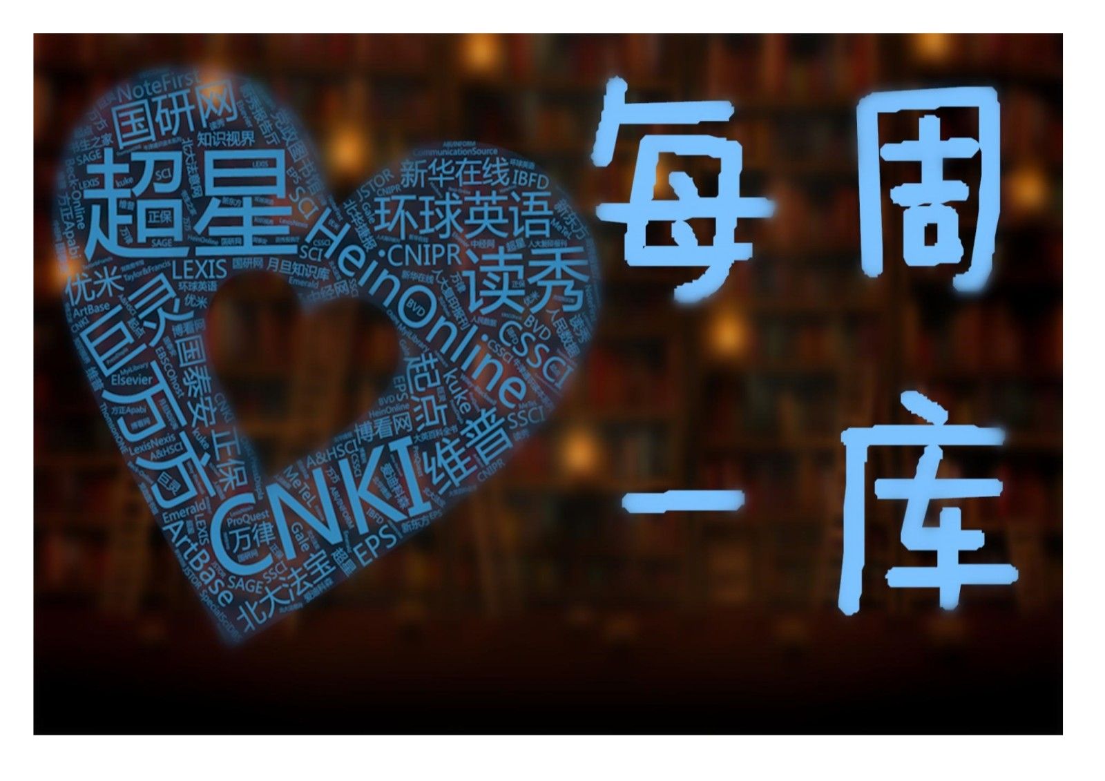 10190838282牛津通识读本20161017(终稿)_1.Jpeg