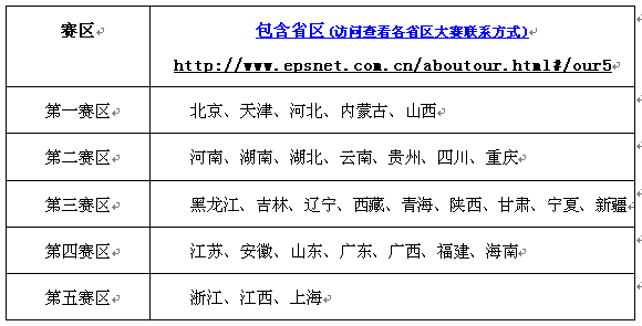 QQͼƬ20170417142432.png