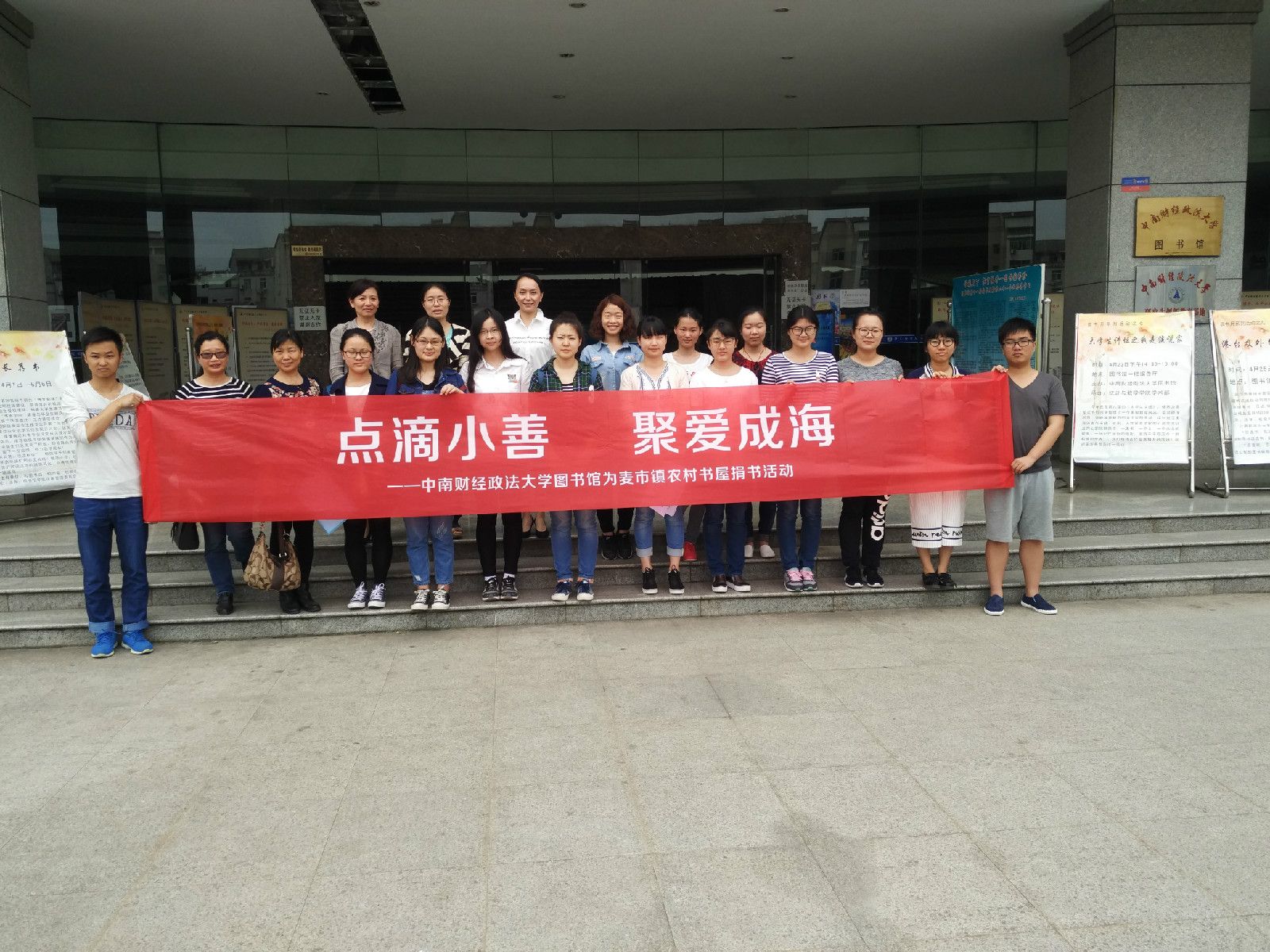 图管会捐赠会议IMG_20160415_125549.jpg