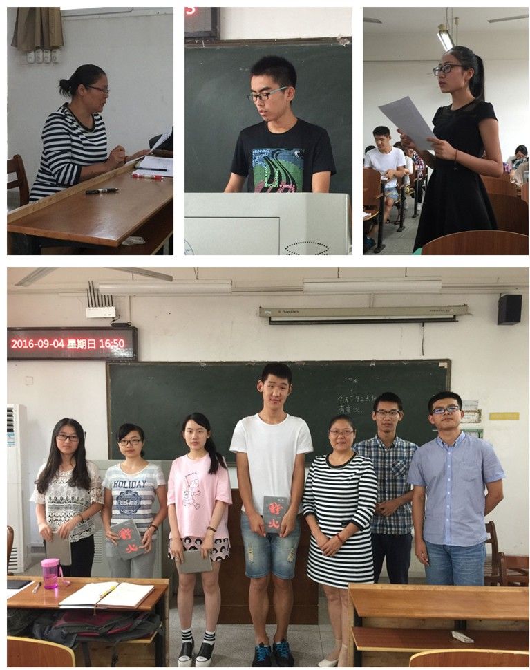 “阅读经典”2016年南湖校区秋季第一次活动纪要及第二次活动预告.jpg