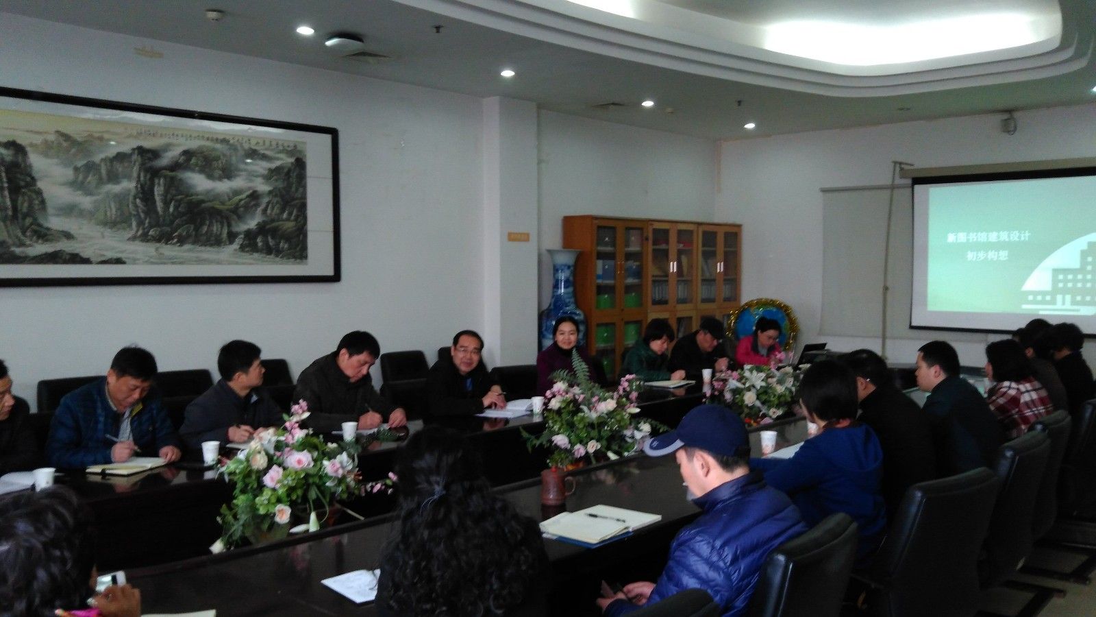 新馆调研会1.jpg