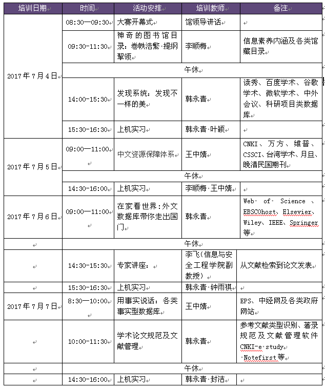 QQͼƬ20170704170654.png