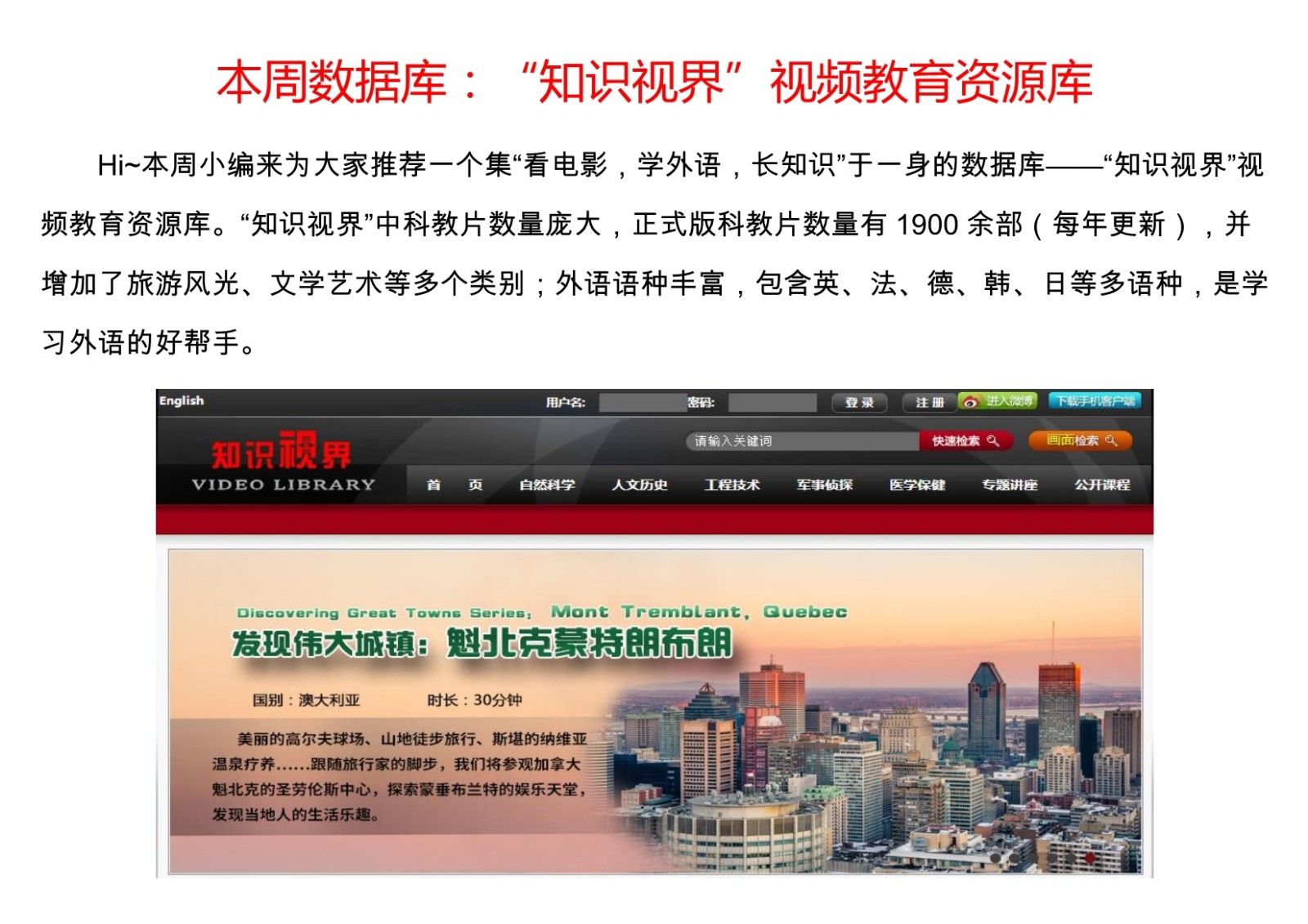 12091424032知识视界20161205_2.Jpeg